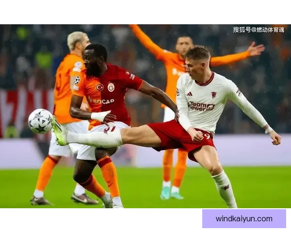 加拉塔萨雷整体实力表现稳健，近期竞争力增强受到关注