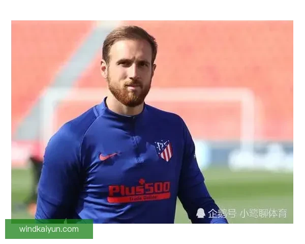 奥布拉克荣膺西甲年度最佳门将，表现稳健引领球队争冠